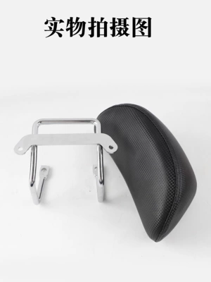 Suitable for Yamaha Eagle: Motorcycle tail