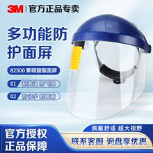 3M82701������װWP96�������̼�������������82500֧��ʹ������