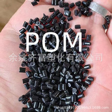 ��ɫ�߹�POM���� �����Ժ� �ߏ��� �ڶȺ� ��ĥ��ע��POM���ܷ���