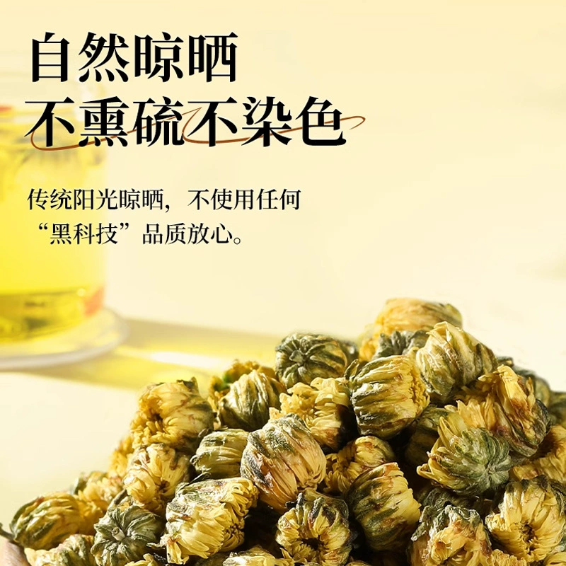 Китайская компания TongRen Tang консервы из chrysanthemum 80г подлинный цветочный хризантемовый чай ханчжоу белая chrysanthemum chrysanthemum чай производитель дропшиппинг