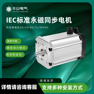IEC����ͬ��늙C ���I���� 220V 荴� ��Ч��