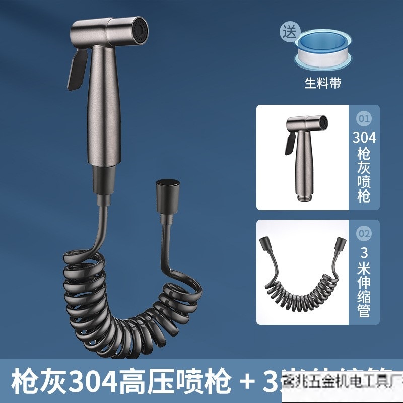 건애쉬 [방폭형]|녹 없음] 304 스프레이 건 + 3m 텔레스코픽 튜브