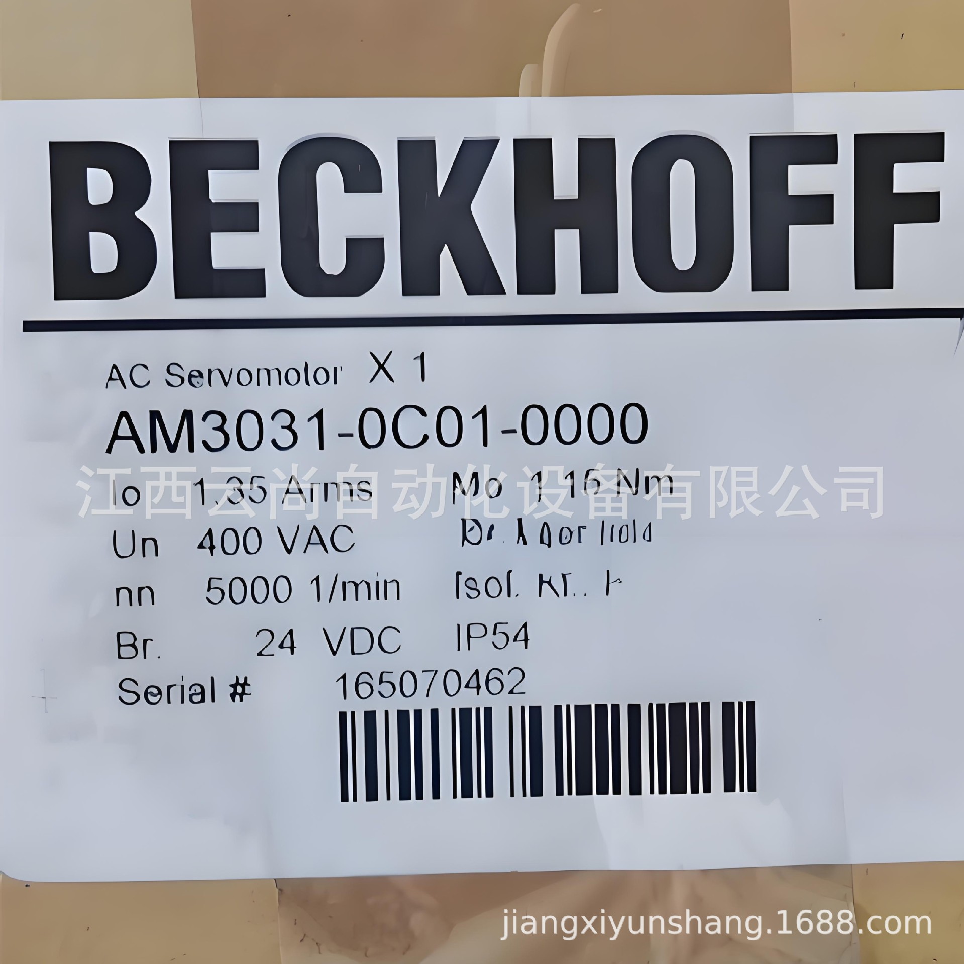 倍福 AM3031-0C01-0000 伺服电机全新原装正品 议价优惠进口原装