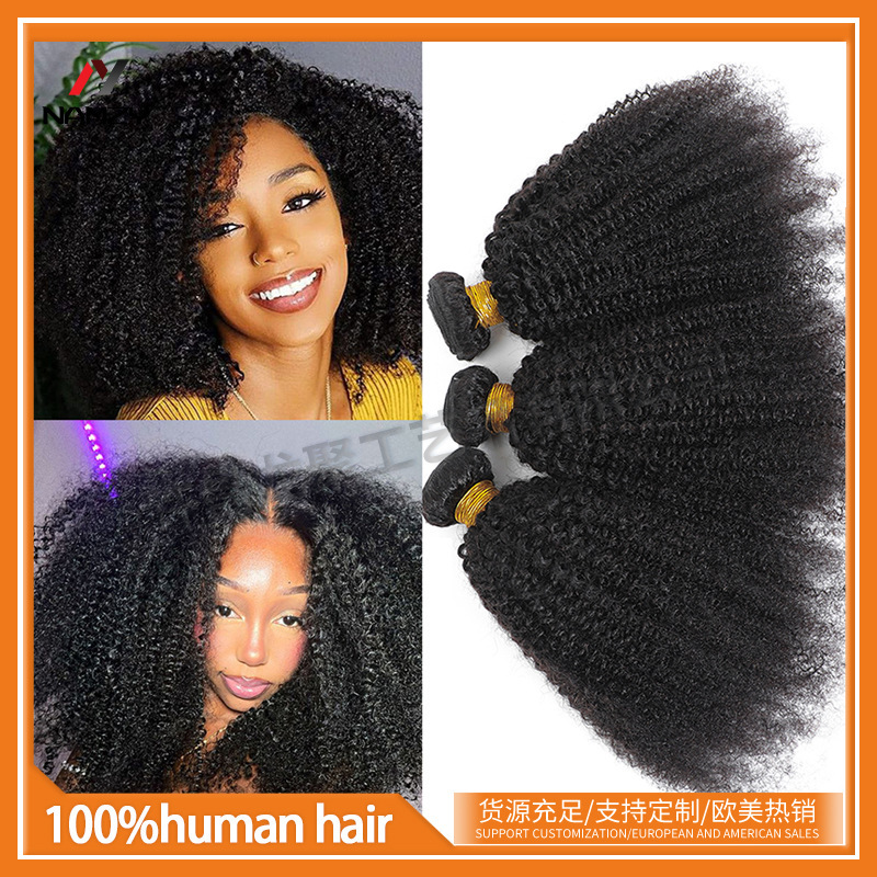 9A Human Hair Hair Bundles Afro Kinky Curly Human Hair Bundles Foreign Trade in stock Wholesale