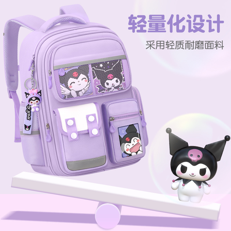 Las mochilas escolares de Kulomi para estudiantes de primaria, niñas de primer, segundo, tercero a sexto grado, mochilas para niñas, protección de la columna para reducir la carga de los niños