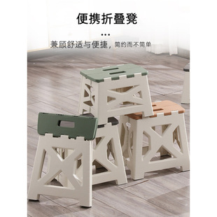 Household Plastic Fishing Stool Folding Stool Non-Slip