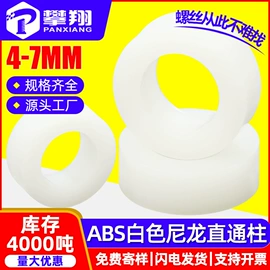 螺钉;螺母;螺栓