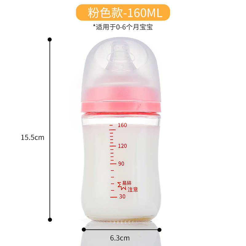 Venta al por mayor botella de alimentación de vidrio recién nacido carcasa adecuada con 3 generación mismo calibre ancho anti-choke leche anti-flatulencia bebé