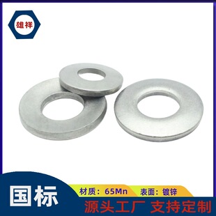 DIN6796���ɵ��Ή|Ƭ̼���\�F�Ή|Ȧ���Ώ��|����|Ȧ���͉|Ƭ