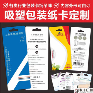 ��ɽ�S�ҹ������ܼ���ӡˢ���հ׿����b�������l���⼈Ʒ���ƶ���