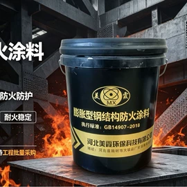 耐火防火材料;保温隔热材料;耐力板