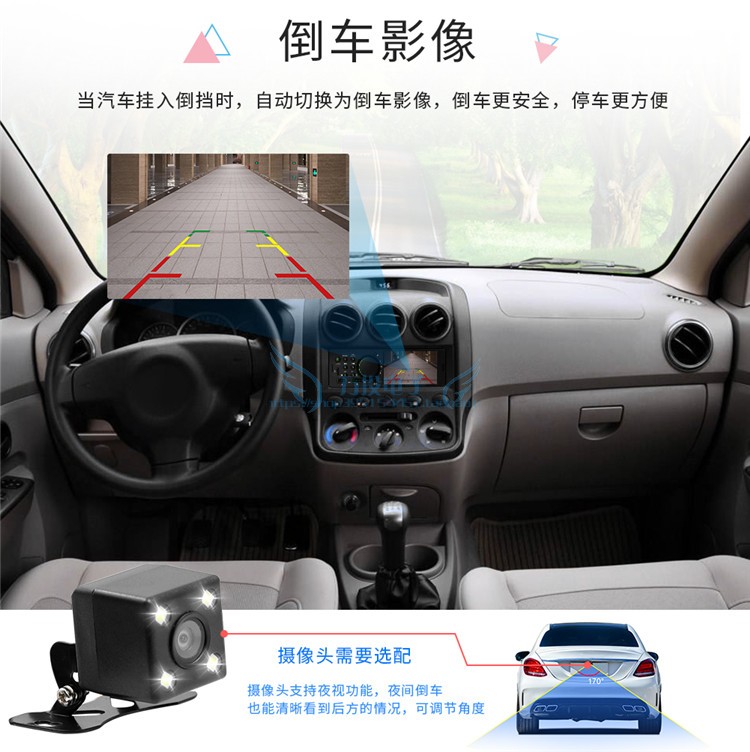 Car Bluetooth Card-Inserting Player, Pusan Car Modified Rearview Camera All-In-One Device