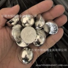 现货高纯度sn99.95环保锡粒含量99.9% 锡球云锡99.99%无铅锡锭