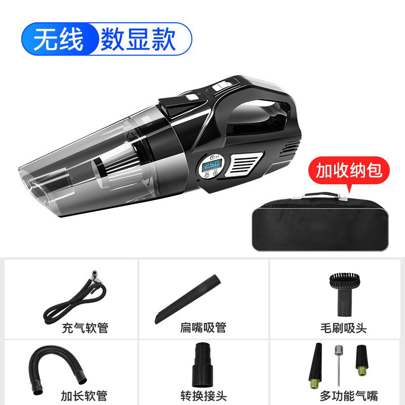 【4-in-1 5V 무선 가정/차량 겸용】 디지털 표시창 + 수납 가방