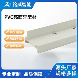 PVC异型材;工业产品胶带;PVC管
