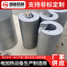 恒能HN内加热圈铸铝电加热圈 管材模具芯模加热配套加热圈