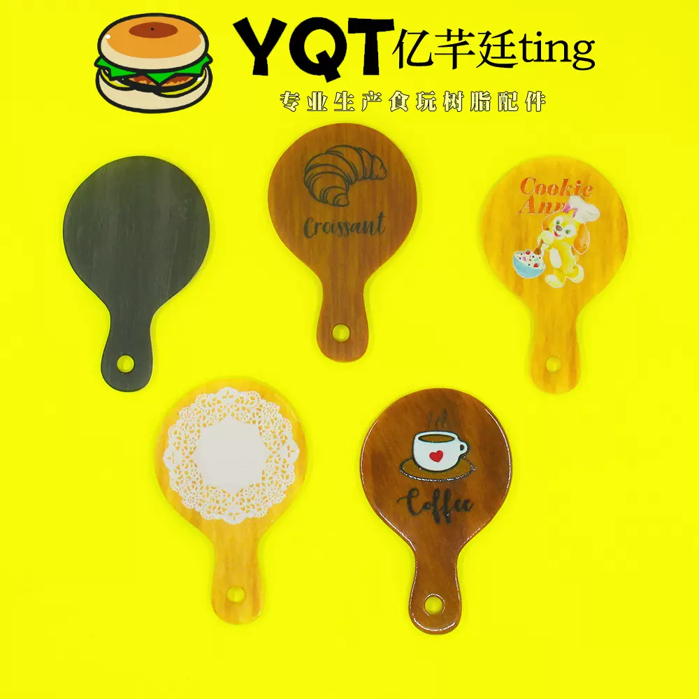 YQT 树脂配件diy仿真披萨面包托盘 微缩食玩迷你厨房场景桌面摆件