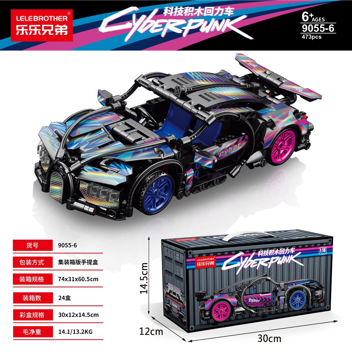 Compatible con partículas pequeñas Cybor Lamborgh Porsche coche deportivo control remoto China bloques de construcción juguetes para niños ensamblaje coche de carreras chico