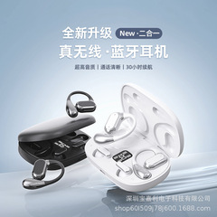 跨境新款Q25蓝牙耳机OWS无线挂耳入耳式长续航情侣款高音质四耳机