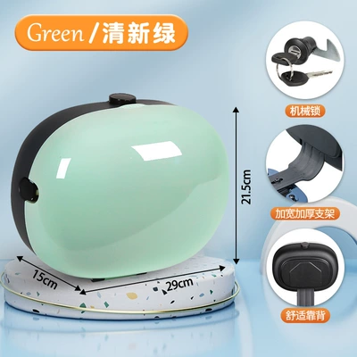 Electric car tail box Aima Tailing Luyuan Battery - fresh-green-poncho-charger-with-thick-bracket-no-specifications