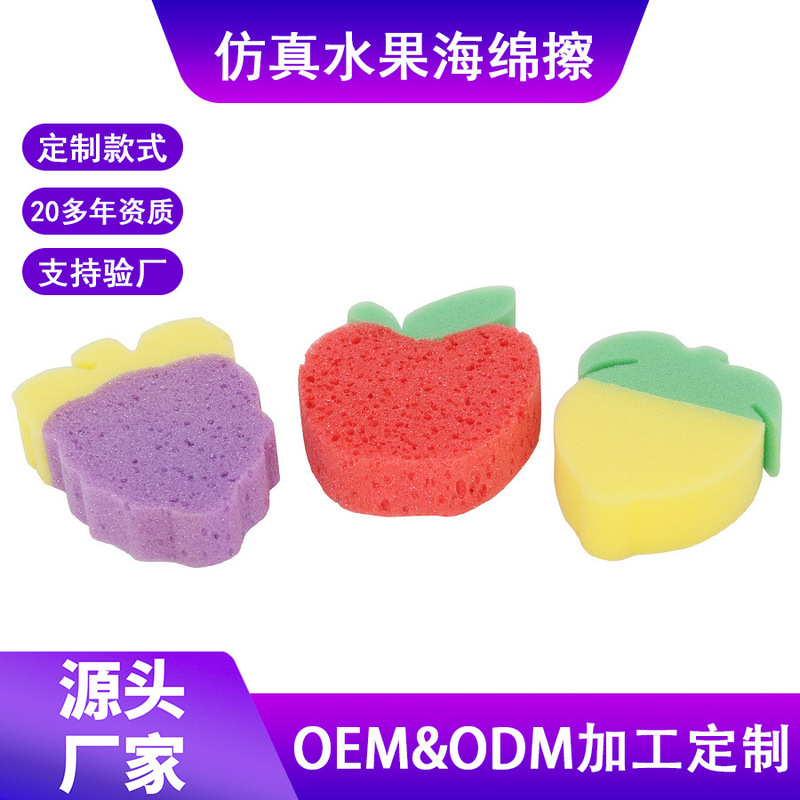 Cartoon Bath Cleaning Sponge Products Simulated Fruit Children's Bath Sponge Toy Dishwashing Sponge Wipe Cartoon Bath Cleaning Sponge Products Simulated Fruit Children's Bath Sponge Toy Dishwashing Sponge Wipe