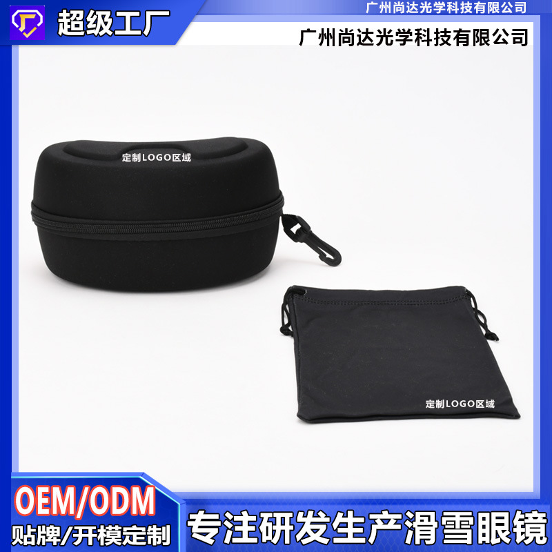 Estuche para Gafas de Esquí con Protección contra Viento y Antivaho
