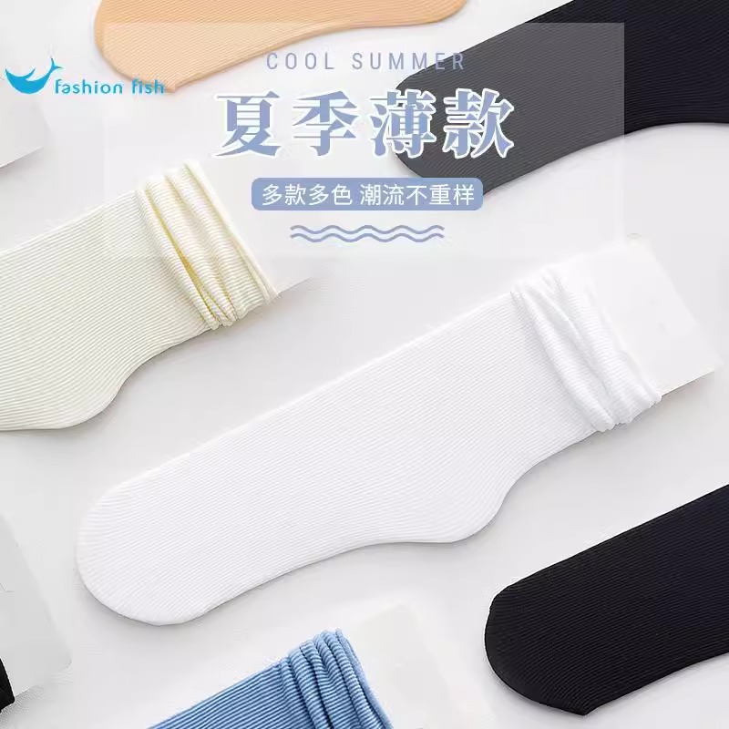 White pile socks women's summer thin mid-calf length socks velvet spring and autumn breathable ice socks stockings summer stockings