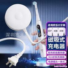 �m��OralB�W��B늄���ˢ���������io7/io8/io9�Б���늵���