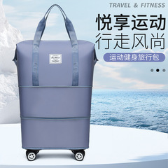 超大容量旅行鞄ダブル拡張自在輪手提げ袋出張旅行収納袋プーリー荷物バッグ