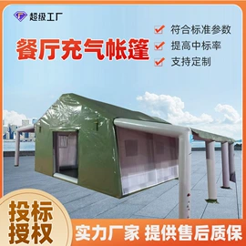 帐篷;充气模型;其他户外用品