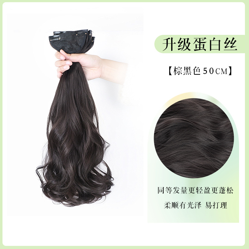 Extensiones de Cabello Rizado Ondas de Agua 3 Piezas de Fibra Sintética Invisible para Extensión