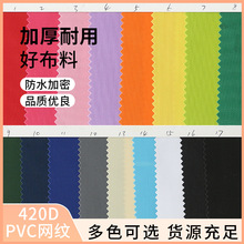 420DPVC�W�y1&times;2�W�˭h�������ˮ����������ò� �S�ҬF؛���l