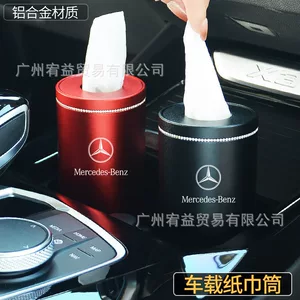 Mercedes-Benz E300L/C260L/A200L/GLCGLE üçün Uyğun Avtomobil Salfet Qutusu