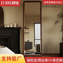 实木全身镜桐木落地镜家用高颜值玄关客厅穿衣镜可挂墙全身镜