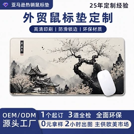鼠标垫;瑜伽垫;地垫
