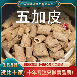 ���Ƥ��ș�����Ƥ�������Ƥ�������r��Ұ���۸�؛��ˮ����ș��