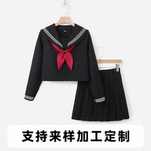 厂家供应黑三本jk制服女日系正统基础款水手服学院风甜美短裙套装