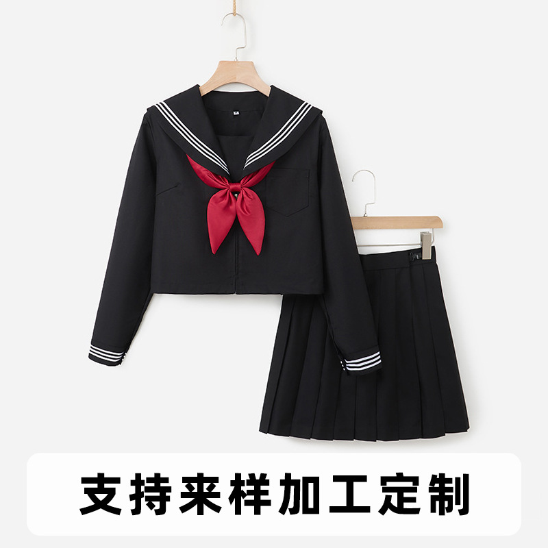 厂家供应黑三本jk制服女日系正统基础款水手服学院风甜美短裙套装