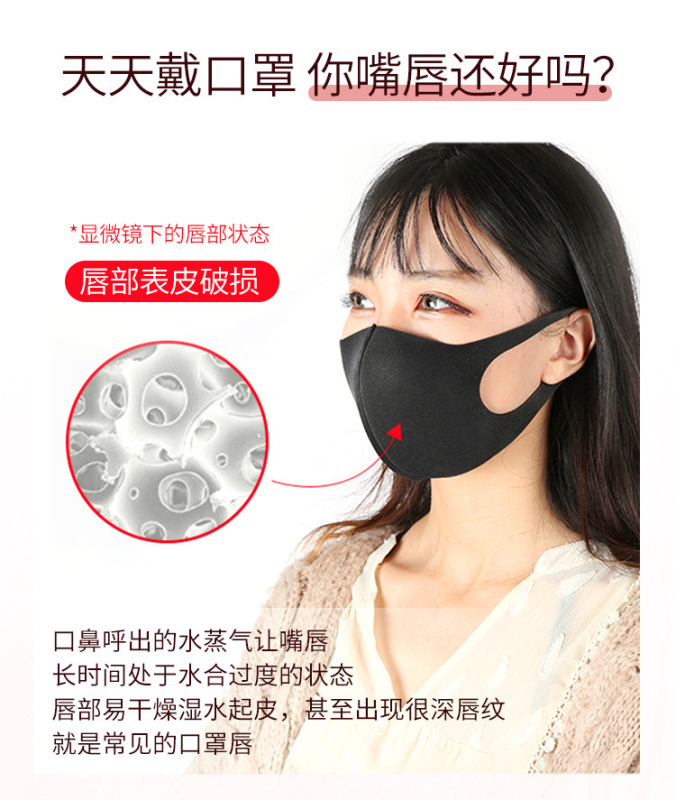 普拉緹娜少女晚安唇膜 詳情 (4)