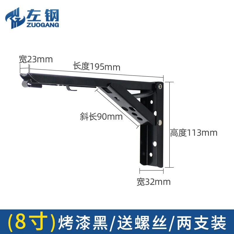 Izquierda engrosada de acero inoxidable Billy triángulo soporte estante de la pared estante soporte de hardware al por mayor