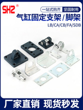 �ǳ���Ӛ�׹̶�֧�ܰ��b��������LB-���_��/SC��׼�_��FA���m��