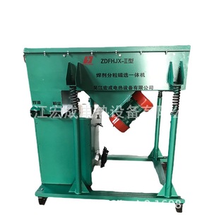 [Hongcheng manufacturer] ZH(HS) flux recycling machine, ZDFHJ recycling and granulating all-in-one machine
