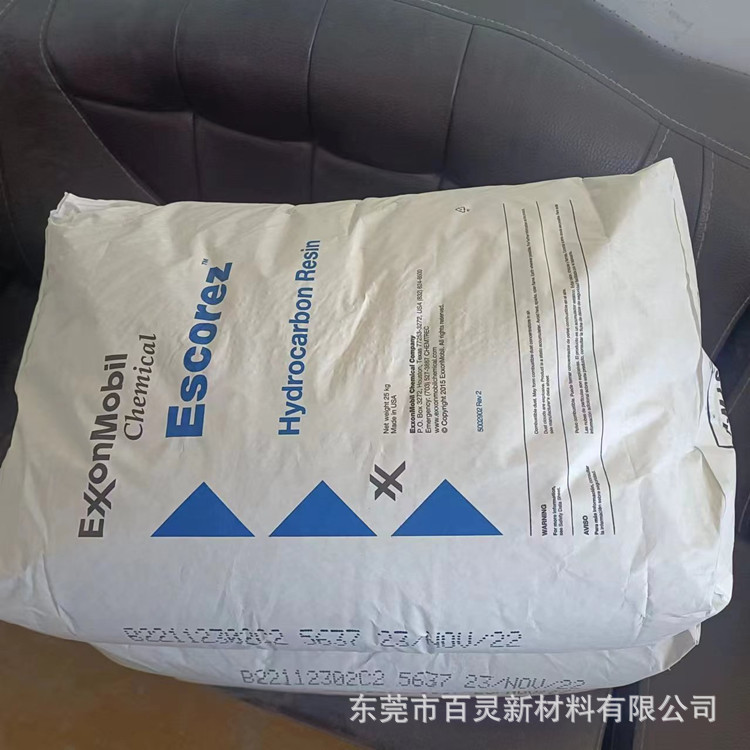 韩国可隆 SU-230S 软化点130℃用于热熔胶 水白色热塑性树脂