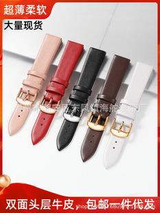 �����p���^��ţƤ��ܛƽ�y��Ƥ�펧��Ůͨ�ñ�������ɫ 12-24mm