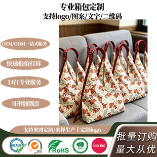Shoulder Bag ���~���������e�ٴ����ǰ�����μ�����������ذ�