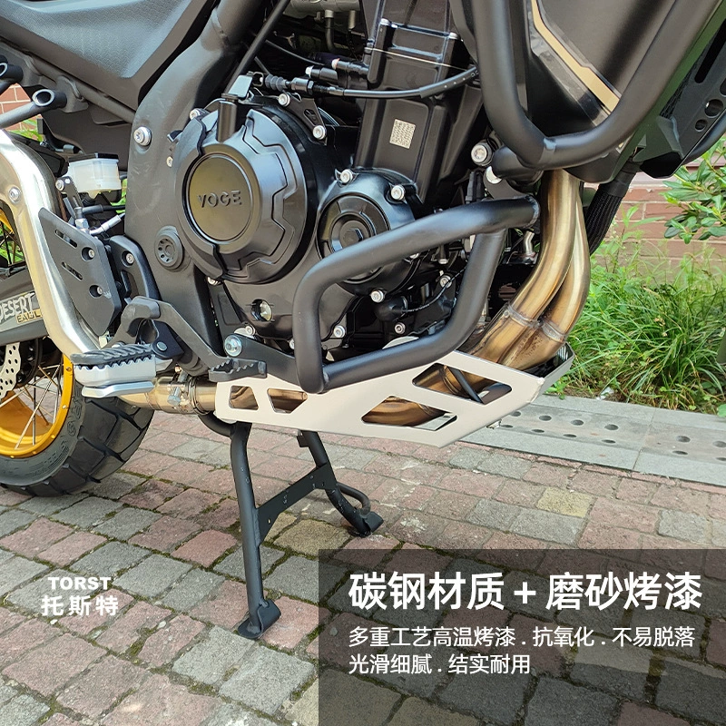 Подходит к Wuji DS625X нижняя защитная планка, углеродистая сталь, защита от повреждений, установка, аксессуары для тюнинга мотоцикла