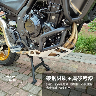 Motorcycle Modification Accessories, Motorcycle bumper