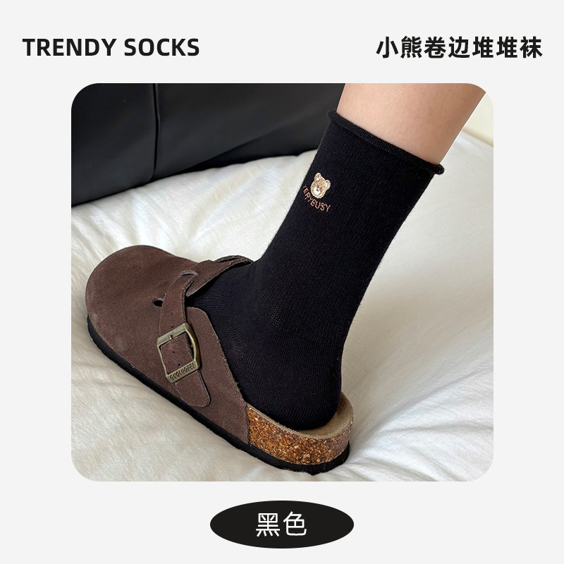 秋季新款女袜棉袜吸汗防臭堆堆袜卷边百搭日系中筒袜卡通小熊长袜|undefined