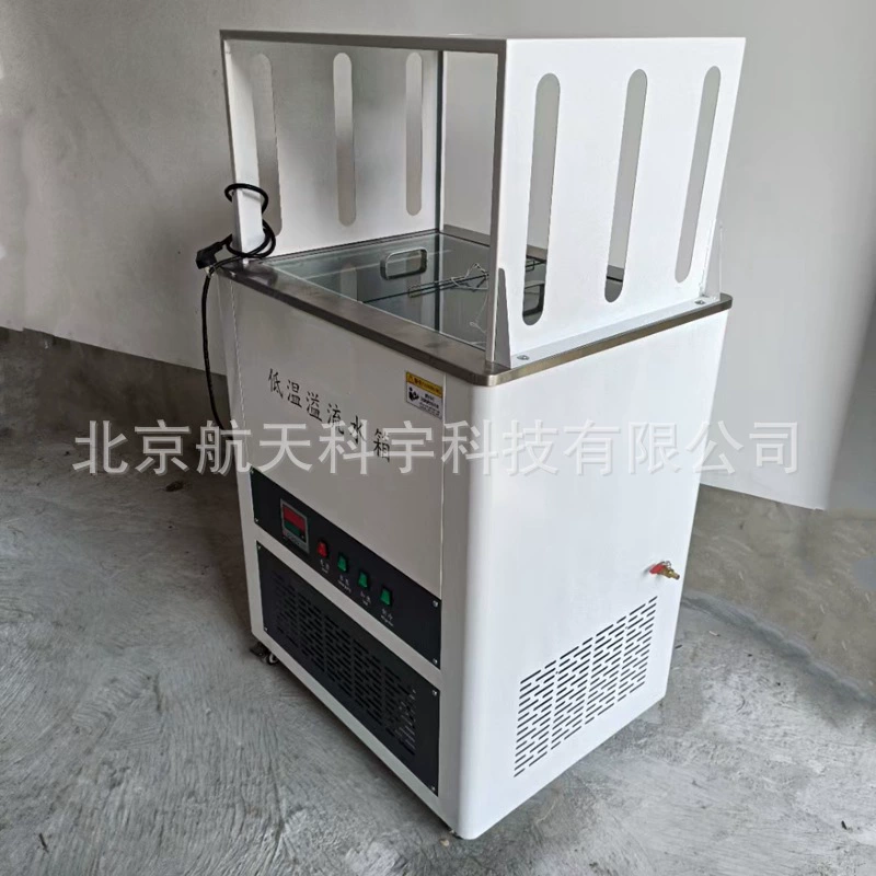 Низкотемпературный резервуар для перелива воды с постоянной температурой Производитель резервуаров для перелива воды с высокой и низкой температурой