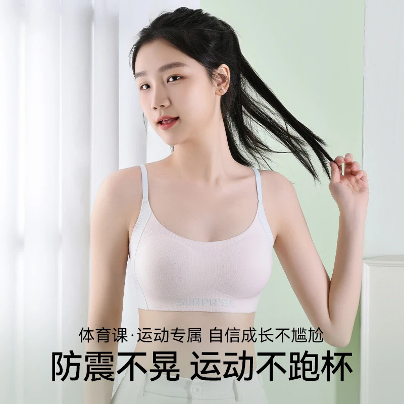 10A Sujetador antibacteriano para niñas Ou Ruofeng Ropa interior para niñas durante el desarrollo deportivo 12-16 años Ropa interior para niñas de secundaria